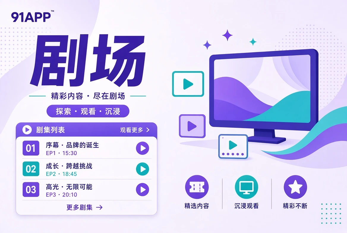 连载内容观察